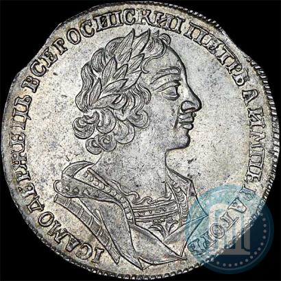 Picture 1 rouble 1725 year  "Portrait in ancient armour"