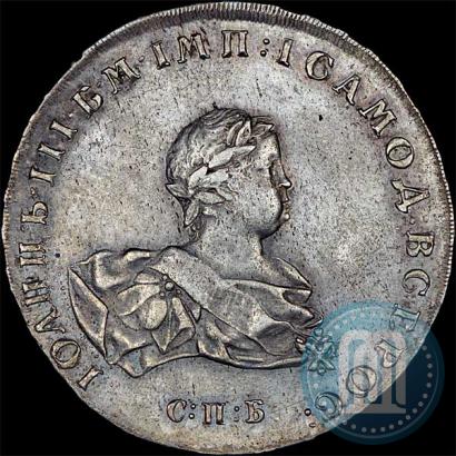 Picture 1 rouble 1741 year СПБ 