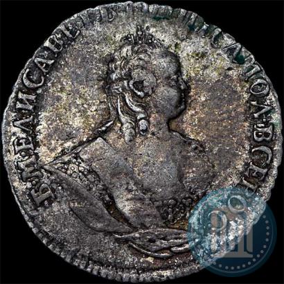 Фото Гривенник 1742 года  