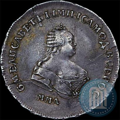 Фото Полтина 1743 года ММД 