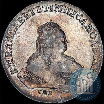 Picture 1 rouble 1752 year СПБ-ЯI 