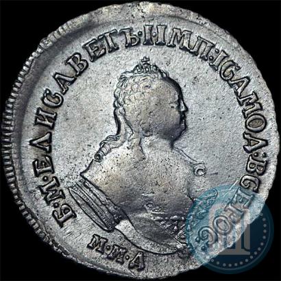 Фото Полуполтинник 1755 года ММД-МБ 