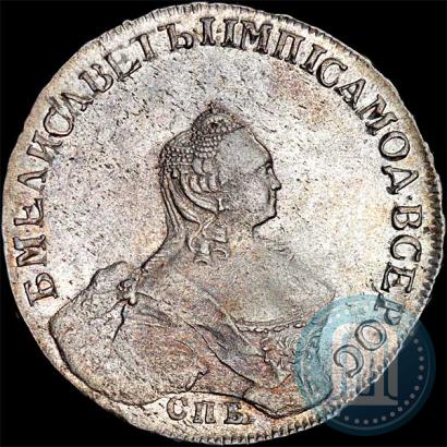 Picture 1 rouble 1757 year СПБ-ЯI "Portrait by B. Scott"