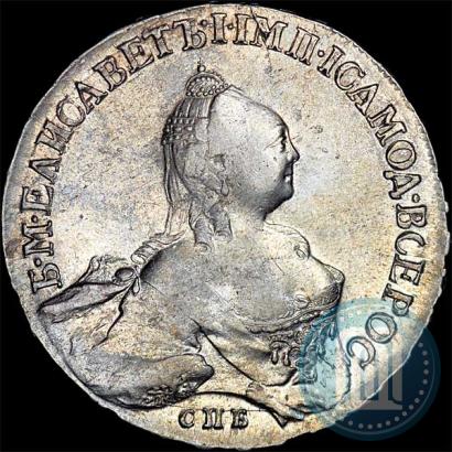 Picture 1 rouble 1758 year СПБ-НК 