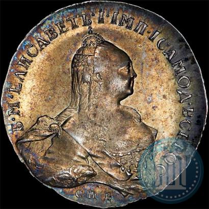 Picture 1 rouble 1761 year СПБ-НК 