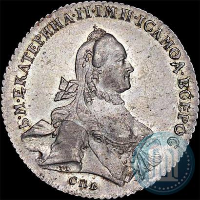 Picture 1 rouble 1762 year СПБ-НК 