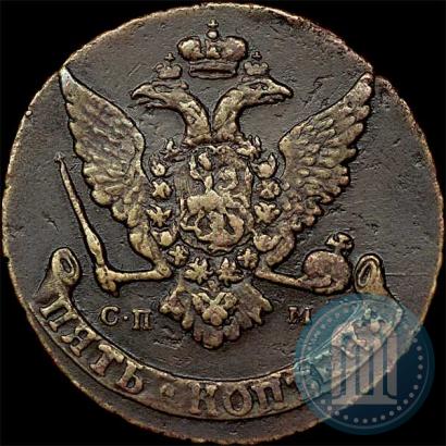 Фото 5 копеек 1765 года СПМ 