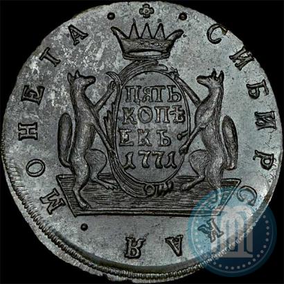 Picture 5 kopecks 1771 year КМ 