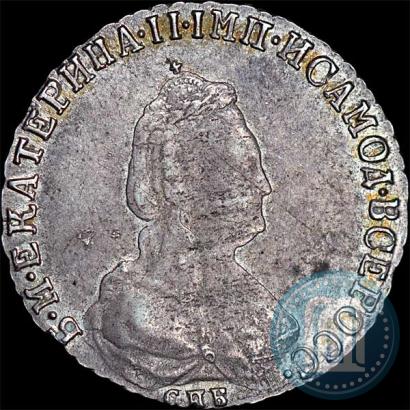 Фото 20 копеек 1789 года СПБ 