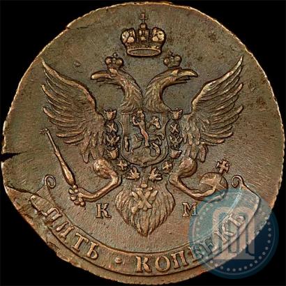 Picture 5 kopecks 1789 year КМ 