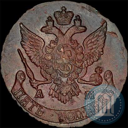 Picture 5 kopecks 1790 year АМ 