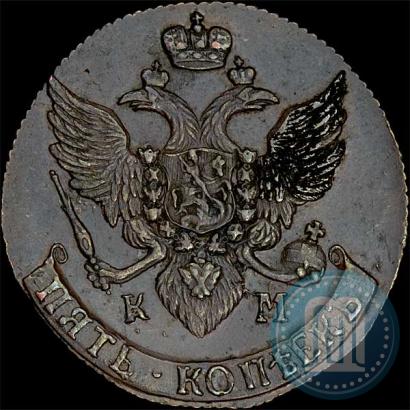 Фото 5 копеек 1792 года КМ 