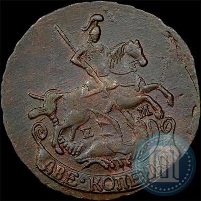 Picture 2 kopecks 1796 year ЕМ 