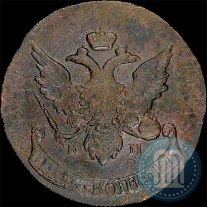 Picture 5 kopecks 1793 year ЕМ "Paul's restrike"