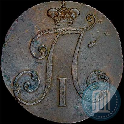 Picture 2 kopecks 1797 year  
