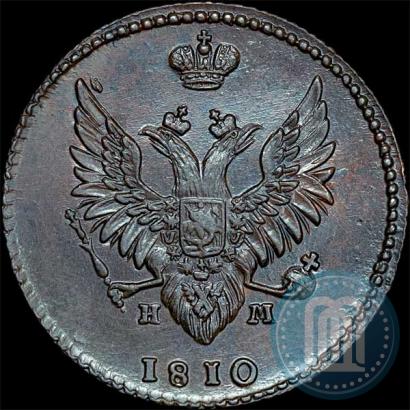 Фото 2 копейки 1810 года ЕМ-НМ 