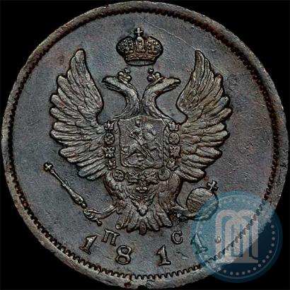 Фото 2 копейки 1811 года СПБ-ПС 