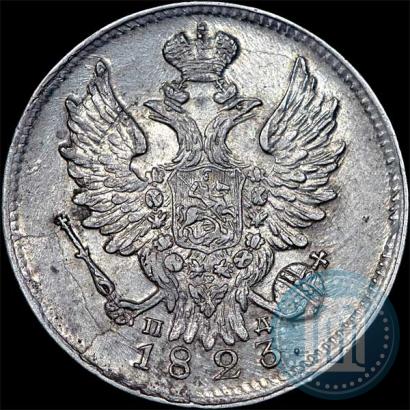 Picture 20 kopecks 1823 year СПБ-ПД 