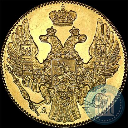 Picture 5 roubles 1839 year СПБ-АЧ 
