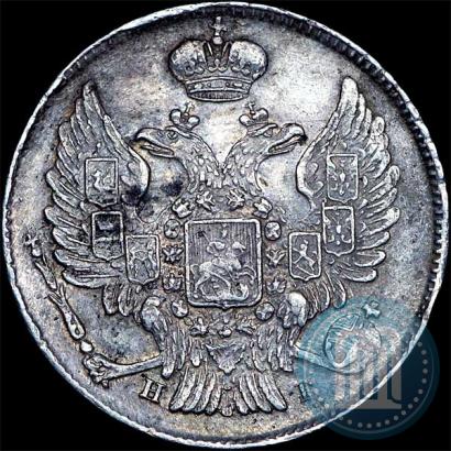 Фото 20 копеек 1841 года СПБ-НГ 