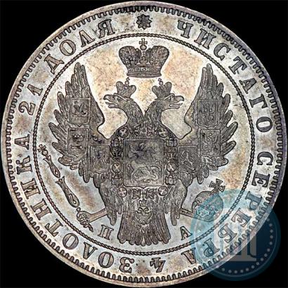 Picture 1 rouble 1849 year СПБ-ПА 