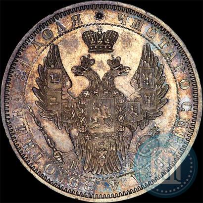 Фото 1 рубль 1851 года СПБ-ПА 