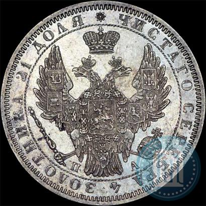 Фото 1 рубль 1852 года СПБ-ПА 