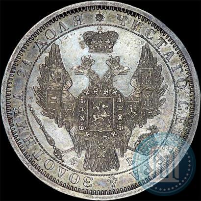 Picture 1 rouble 1856 year СПБ-ФБ 