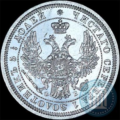 Picture 25 kopecks 1856 year СПБ-ФБ 