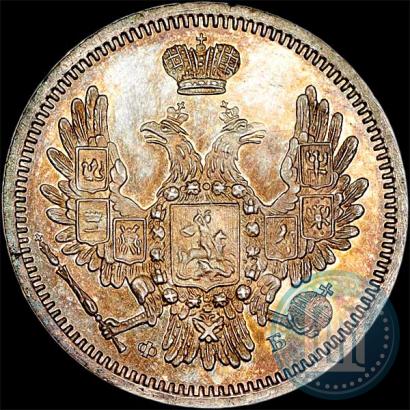 Picture 10 kopecks 1858 year СПБ-ФБ 