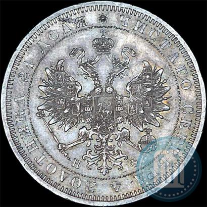 Фото 1 рубль 1864 года СПБ-НФ 
