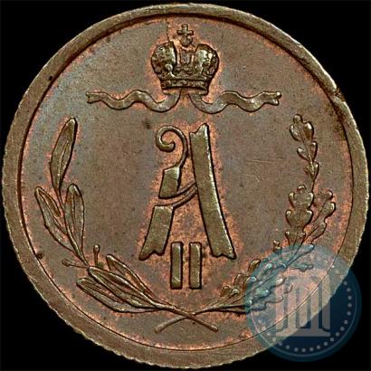 Picture 1/4 kopeck 1867 year СПБ "Type 1868-1881"