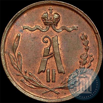 Picture 1/4 kopeck 1873 year ЕМ 