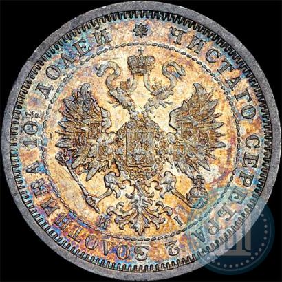 Picture Poltina 1877 year СПБ-HI 
