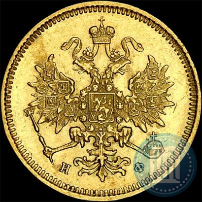 Picture 3 roubles 1880 year СПБ-НФ 