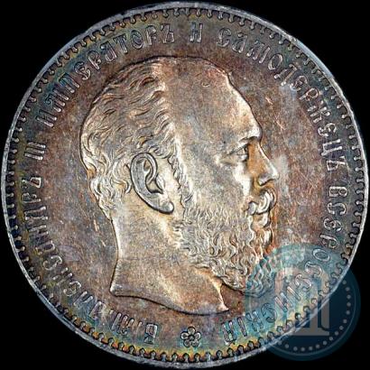 Фото 1 рубль 1886 года (АГ) 