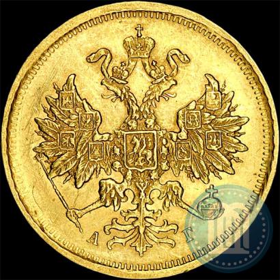 Фото 5 рублей 1884 года СПБ-АГ 