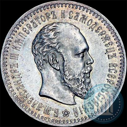 Picture 25 kopecks 1886 year (АГ) 