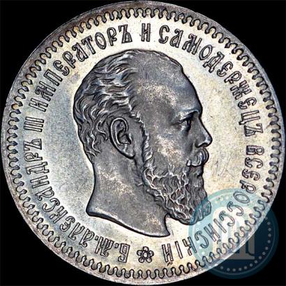 Picture 25 kopecks 1887 year (АГ) 