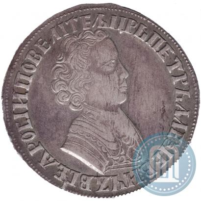Фото 1 рубль 1705 года  
