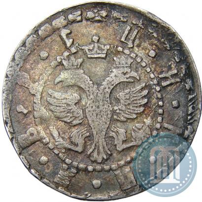 Picture Grivna 1705 year БК 