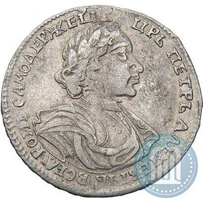 Фото Полтина 1719 года  "Портрет в латах"