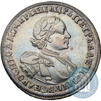 Фото 1 рубль 1720 года OK "Портрет в латах"