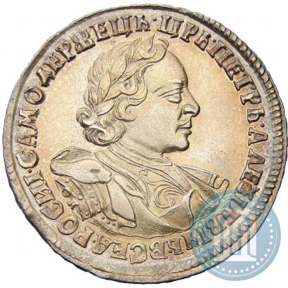 Picture 1 rouble 1720 year OK "Portrait in armour"
