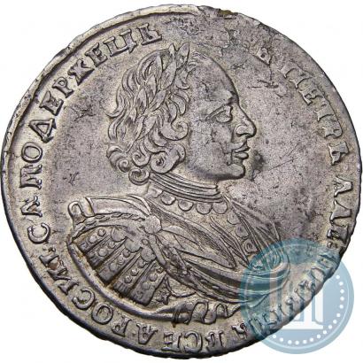 Picture 1 rouble 1721 year K "Portrait with shoulder straps"