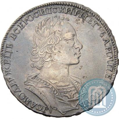 Фото 1 рубль 1723 года  "Портрет в античных доспехах"