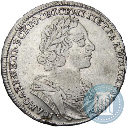 Picture 1 rouble 1724 year  "Portrait in ancient armour"