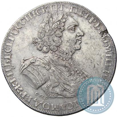 Фото 1 рубль 1725 года СПБ "Солнечный в латах"