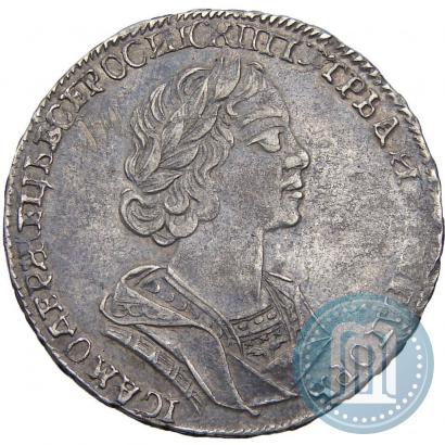 Фото Полтина 1725 года  "Портрет в античных доспехах"