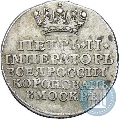 Picture Token Coin 1728 year  "Coronation of the Emperor Peter II"